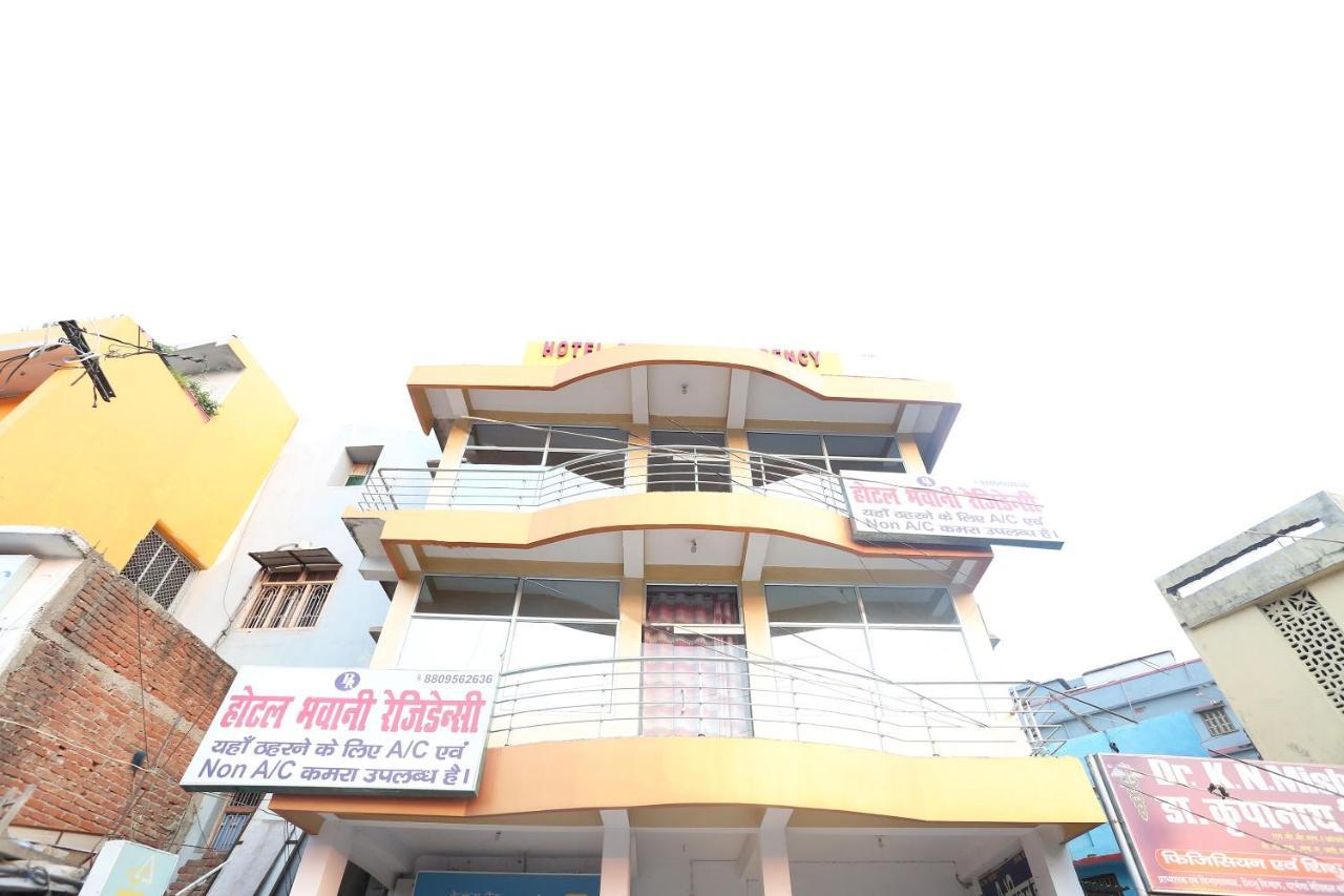 Darbhanga Spot On 43146 Hotel Bhawani Residency מראה חיצוני תמונה